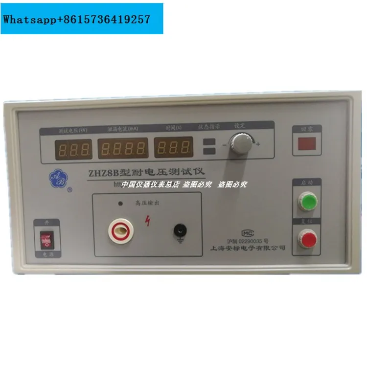 ZHZ8B Medical Voltage Withstand Tester 0-5kV/AC Electronic Voltage Withstand Tester 100mA