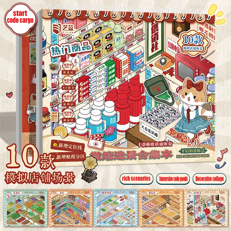 1 Sticker+1 Pair of Tweezers Creative Fun Collection Sticker Book 3D Miniature Scene Stacking Handmade DIY Decorative Stickers