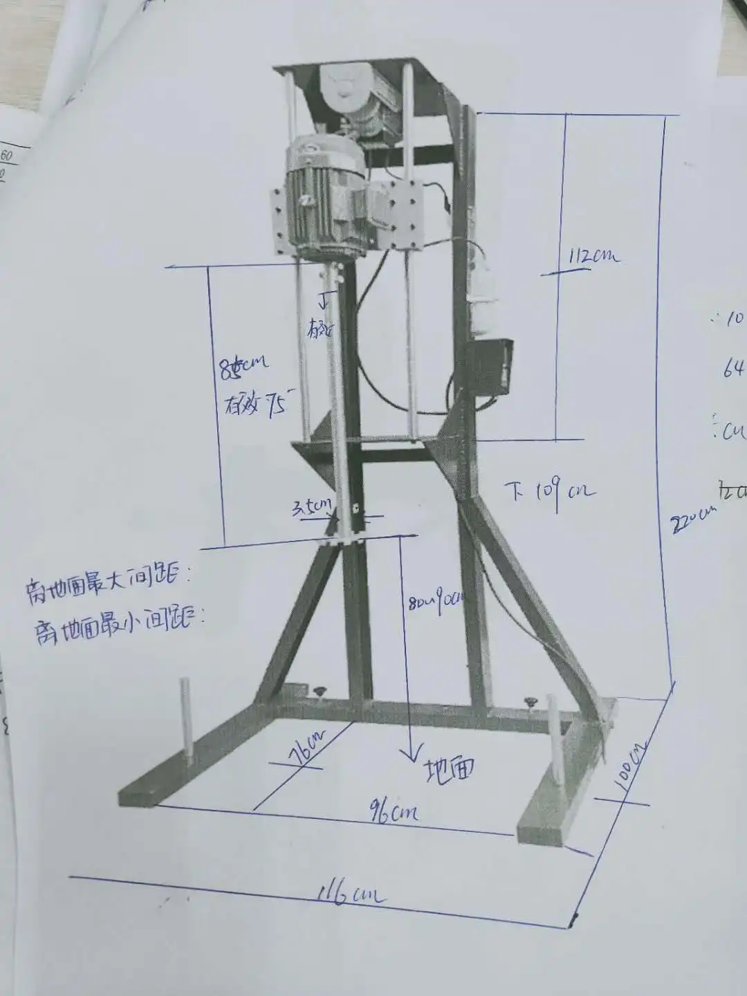 Industrial explosion-proof high-power disperser mixer high-speed frequency conversion stainless steel digital display large