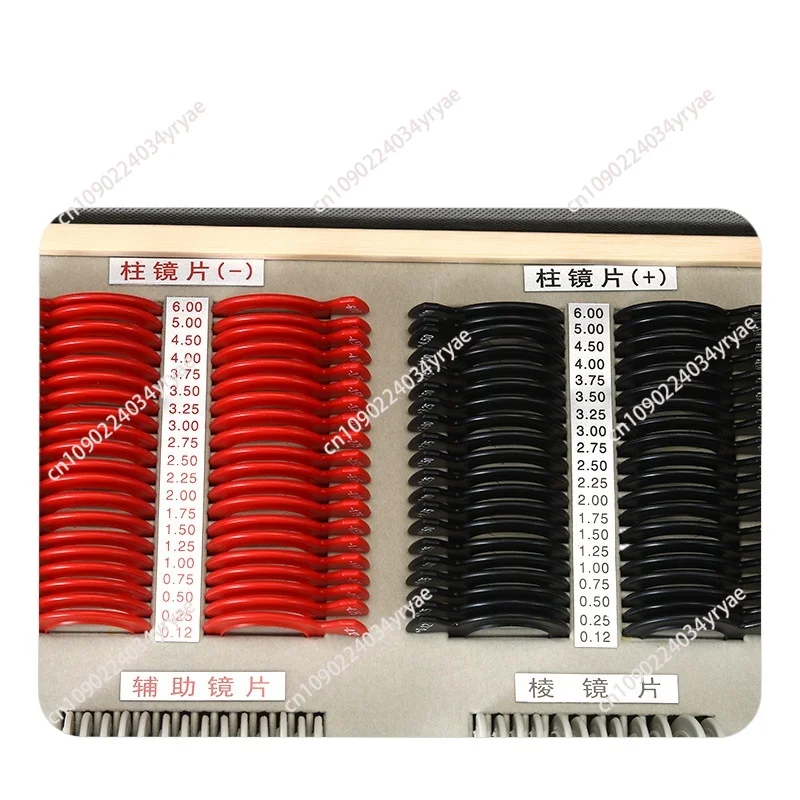 Two sets of optometry insert box 266 plastic rings, lens optometry box optometry inspection box plastic rings qualified