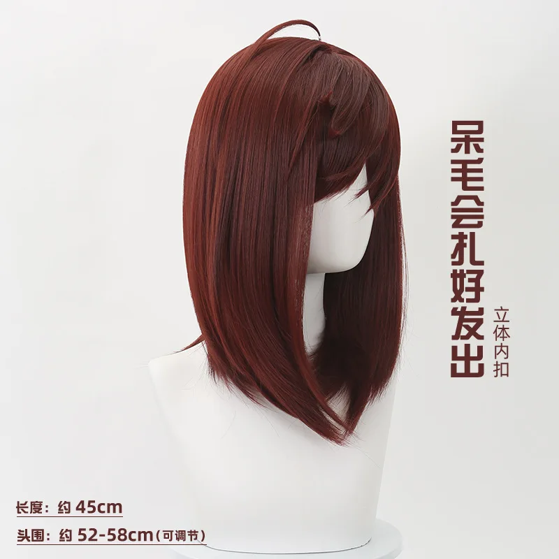 Parrucca cosplay Dadao Akiyuki Momoko armata soprannaturale Capelli corti rosso scuro con frange Parte superiore del cuoio capelluto realistico