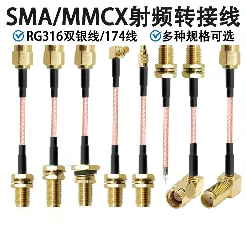 

1PCS SMA male to female adapter RG316 RF elbow connector MMCX antenna extension RF feeder