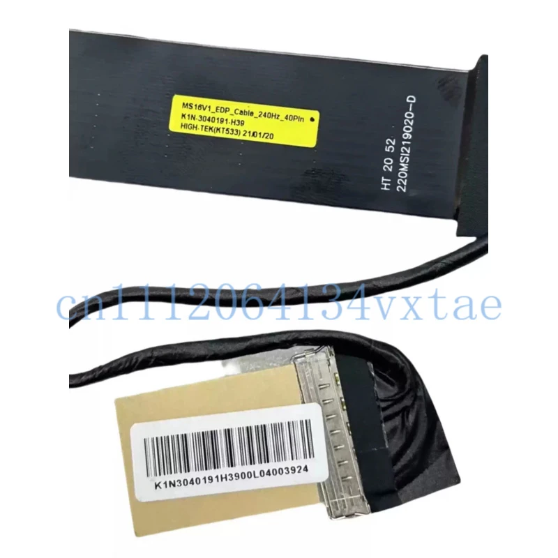 40PIN LCD EDP LVDS Screen Display Video Cable for MSI GS66 Stealth MS-16V3 MS-16V4 MS16V1 MS16V2 CC610 240HZ K1N-3040191-H39 0.1