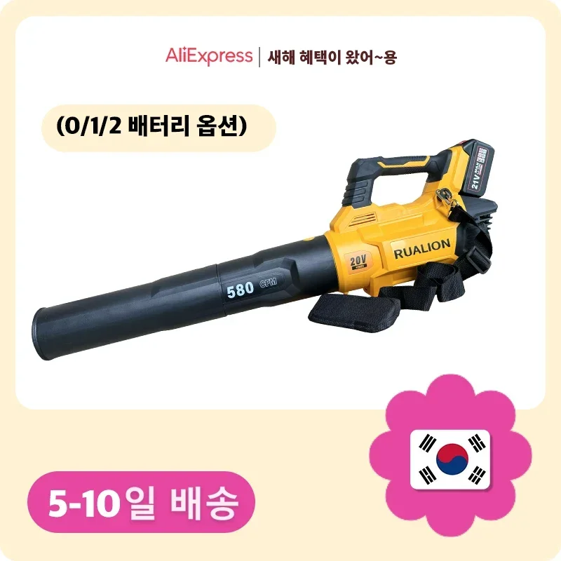 

Wireless cross gun Cannon Blower Air Blower Cordless High Pressure Leaf Blower Cleaning Lawn, Yard, Garage, Patio & Sidewalk