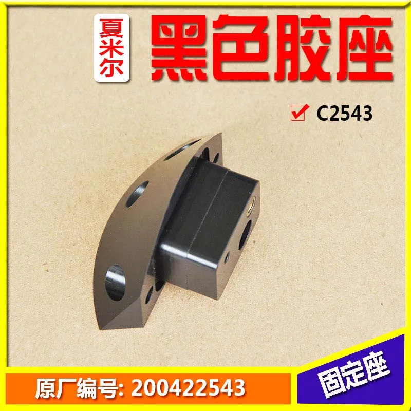 Plastic Housing,422.543,200422543 for ROBOFIL 230,240,330,440,640 CUT200,300,400 EDM machine
