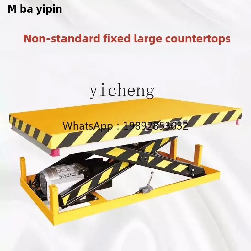 X-24 U-shaped fixed electric lifting platform car elevator car ultra-low type 1 ton 1.5 tons heterosexual