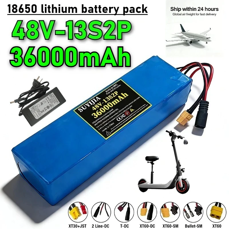 New 48V-13S2P 18650 lithium battery pack 36000mAh built-in 13S2P BMS protection plate suitable for electric scooters