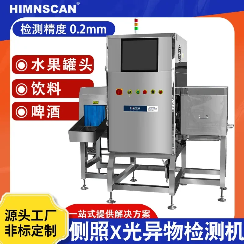 Beer X-ray foreign body detector factory assembly line high definition perspective automatic of impurities side