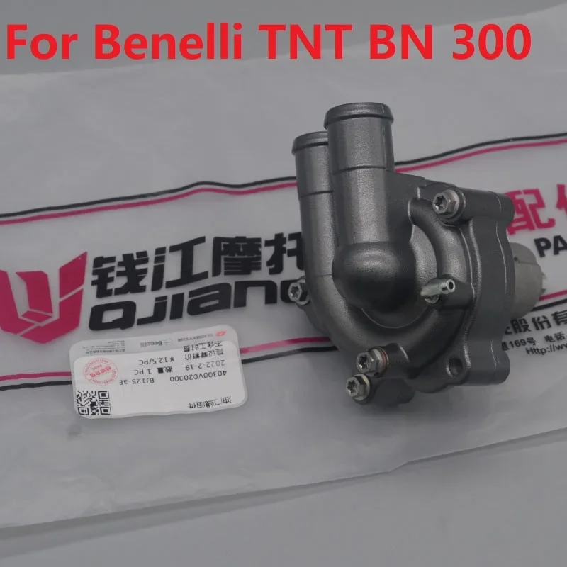 New 300cc Motorcycle Parts Water pump Assembly for Benelli 302S BN302R BN302 TORNADO TNT300 Stels / BN TNT 300 302