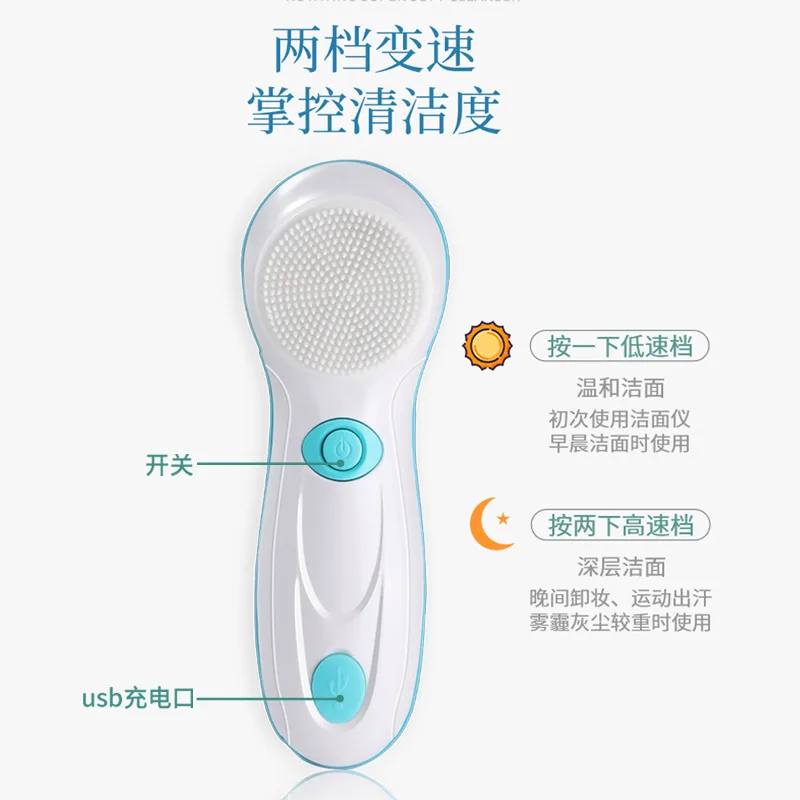 Cross-border new waterproof soft hair facial cleanser home charging multi-functional pore cleaning 4-in-1 electric facial cleans