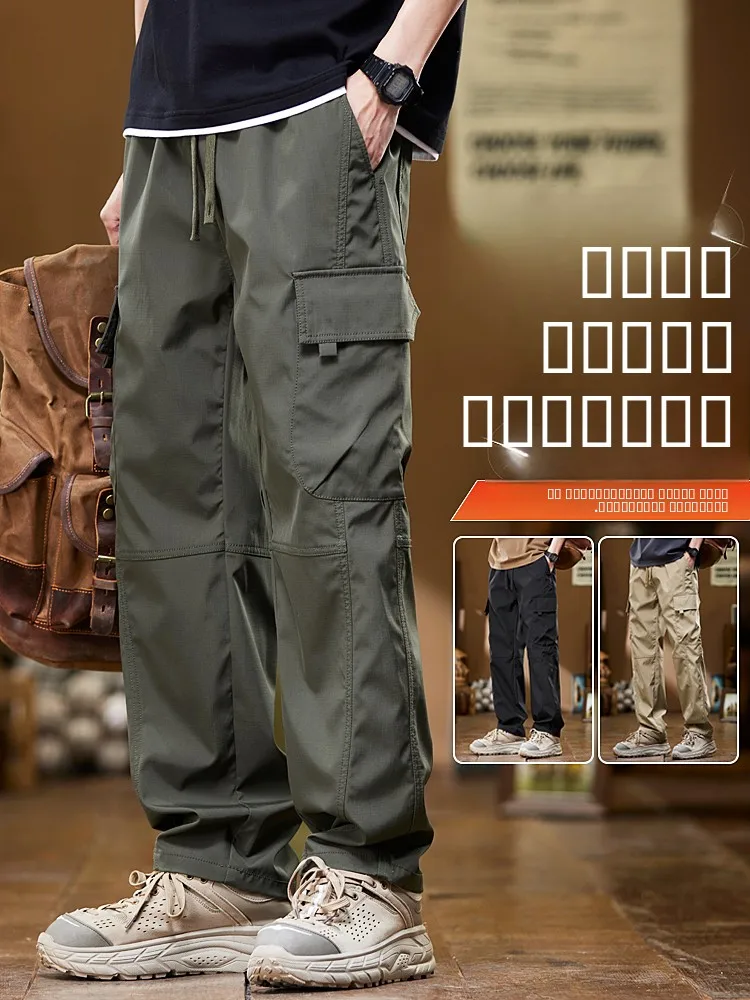 

Мужские рабочие брюки American Sle, свободные, прямые, повседневные, широкие штанины, весна-лето, тонкие, из ледяного шелка, быстросохнущие, для активного отдыха