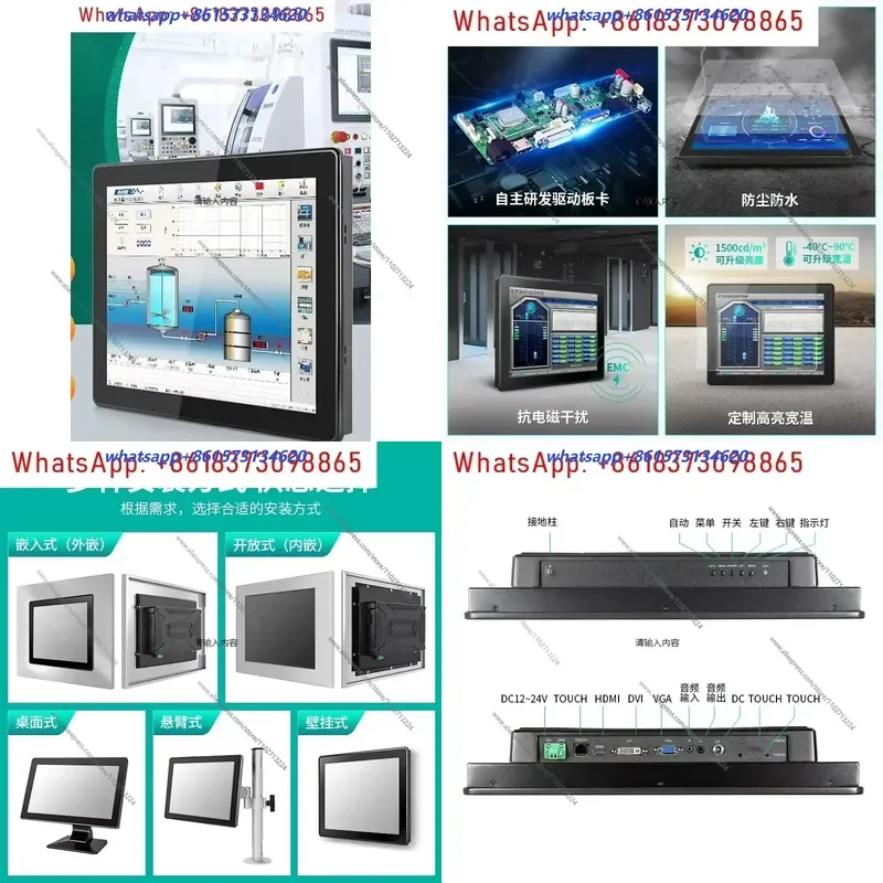 10 15 21 Inch Industrial Wall Mounted Capacitive Touch Flat Panel Display