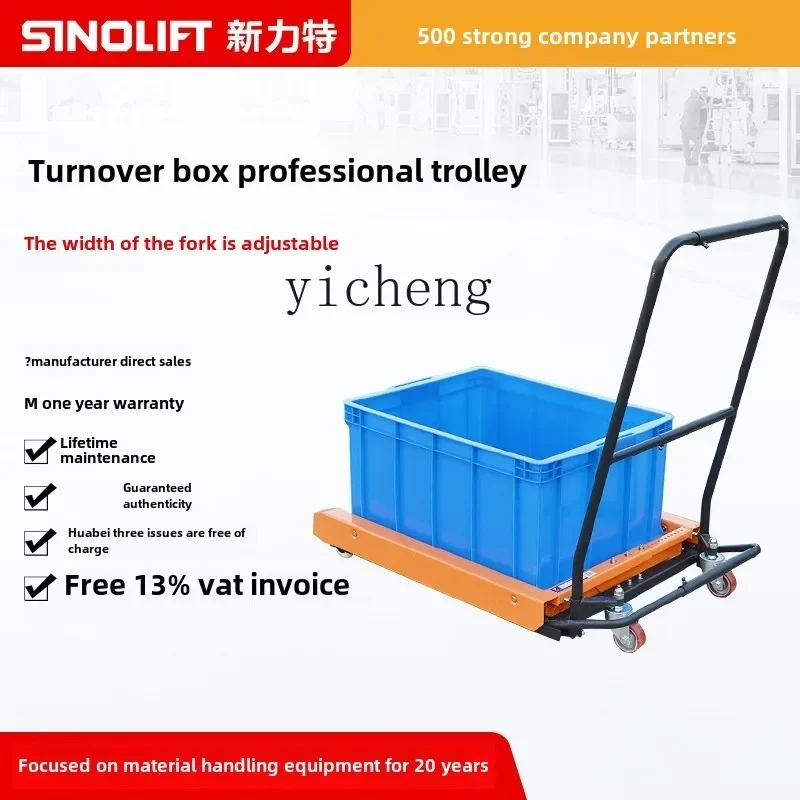 XL turnover box special cart forklift rubber box tool cart plastic basket