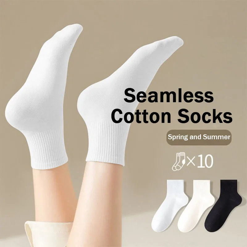 

5/10pcs Women's Solid Color Socks Black White Cotton Socks Spring Summer Casual Breathable Sports Short Socks