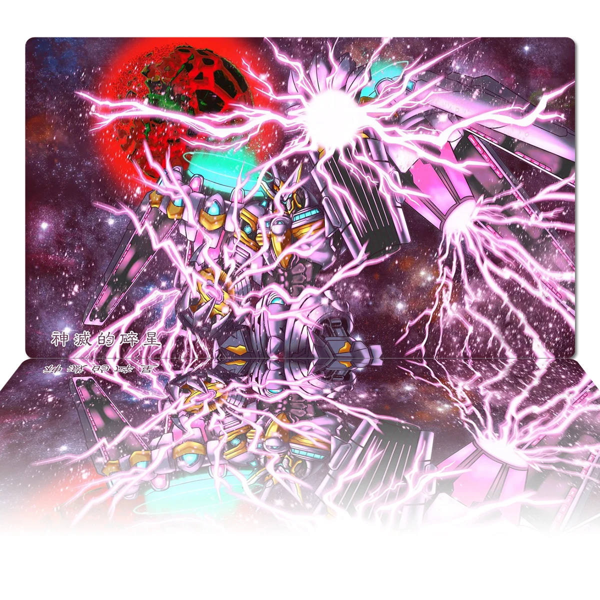 YuGiOh Playmat Divine Arsenal AA-ZEUS - Sky Thunder TCG CCG Board Game Trading Card Game Mat Anime Mouse Pad Rubber Desk Mat Bag