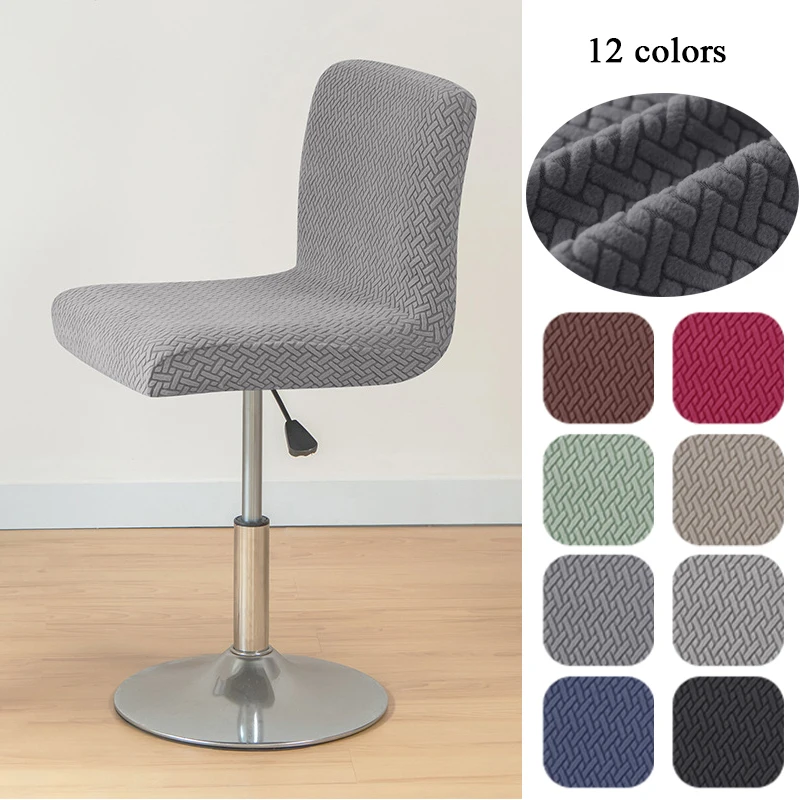 

1Pcs Jacquard Bar Stool Chair Cover Stretch Spandex Office Chairs Slipcovers Short Back Seat Covers for Dining Room Kitchen