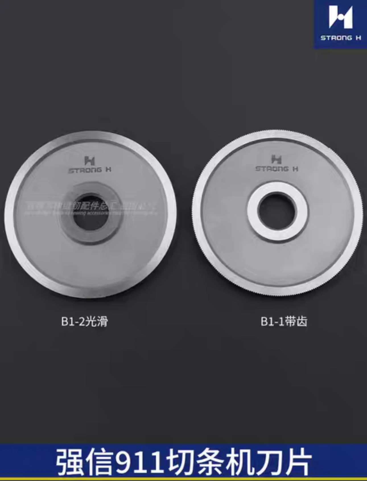 

Qiangxin станок для резки стержня, лезвие с косым лезвием B1-1 B1-2, автоматическая резка, лезвие ленты, нож для резки ткани