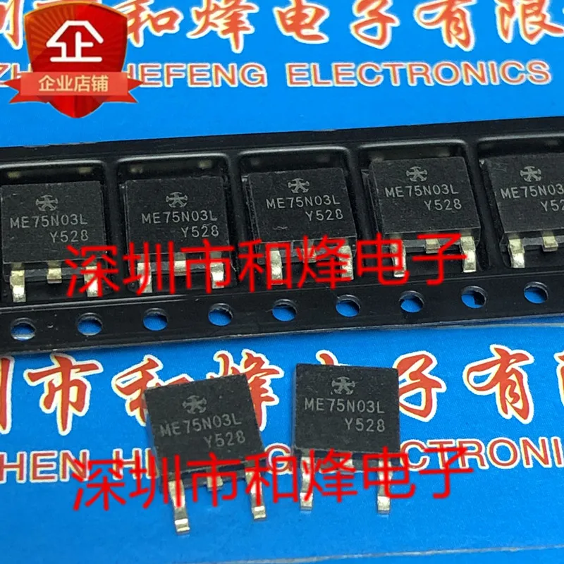 5PCS-10PCS ME75N03L TO-252 30V 70.7A ใหม่และต้นฉบับบนสต็อก