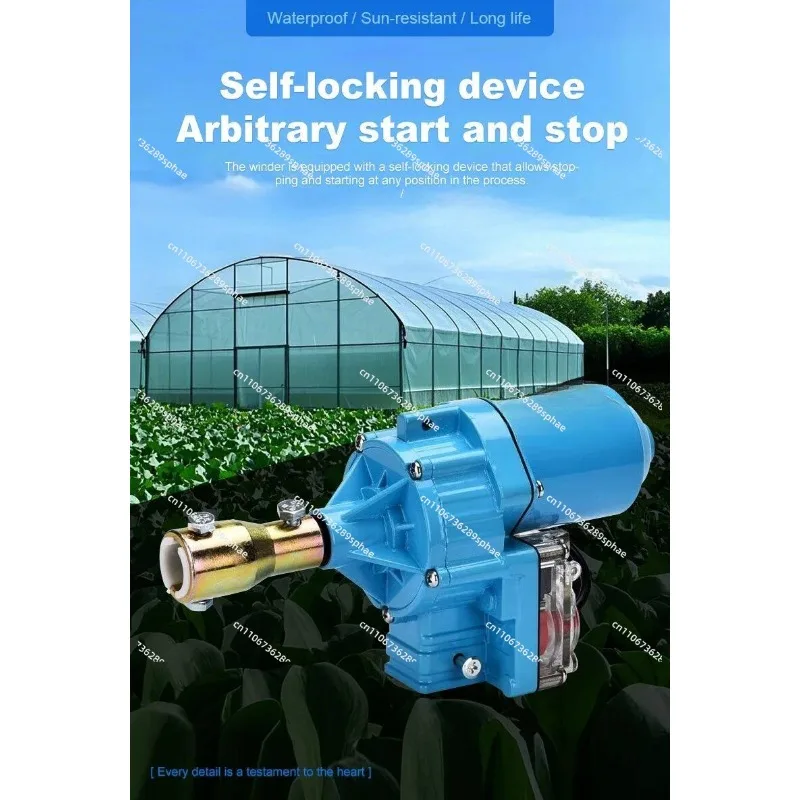 DC 24V Automatic Electric Film Roller Greenhouse Rolling Machine Motorized Roll up Film Device for Greenhouse Automation