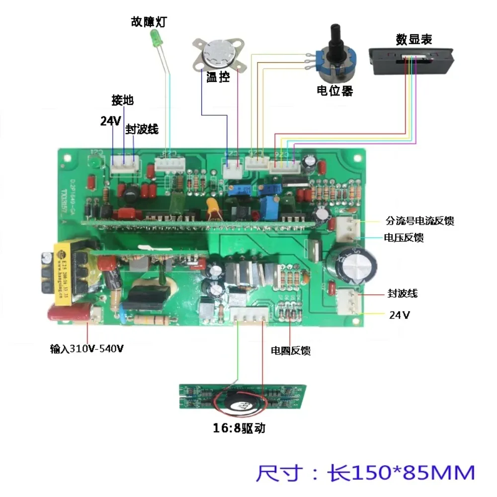 product  Inverter Welder Control Board ZX7200/250/315 Main Control Board Dual Voltage Inverter Welder Control Board