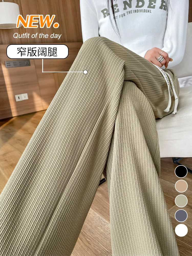 

Narrowversion of the wide-legged pants women's spring and fall new high-level sense of casual drape knit trailing straight pants