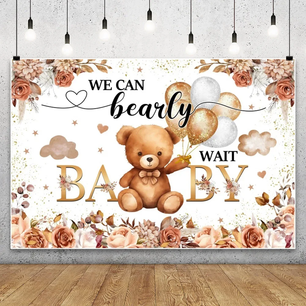 Children's Birthday Theme Baby Shower Party Decoration Teddy Bear and Balloon Flower Photography Background Picture Background