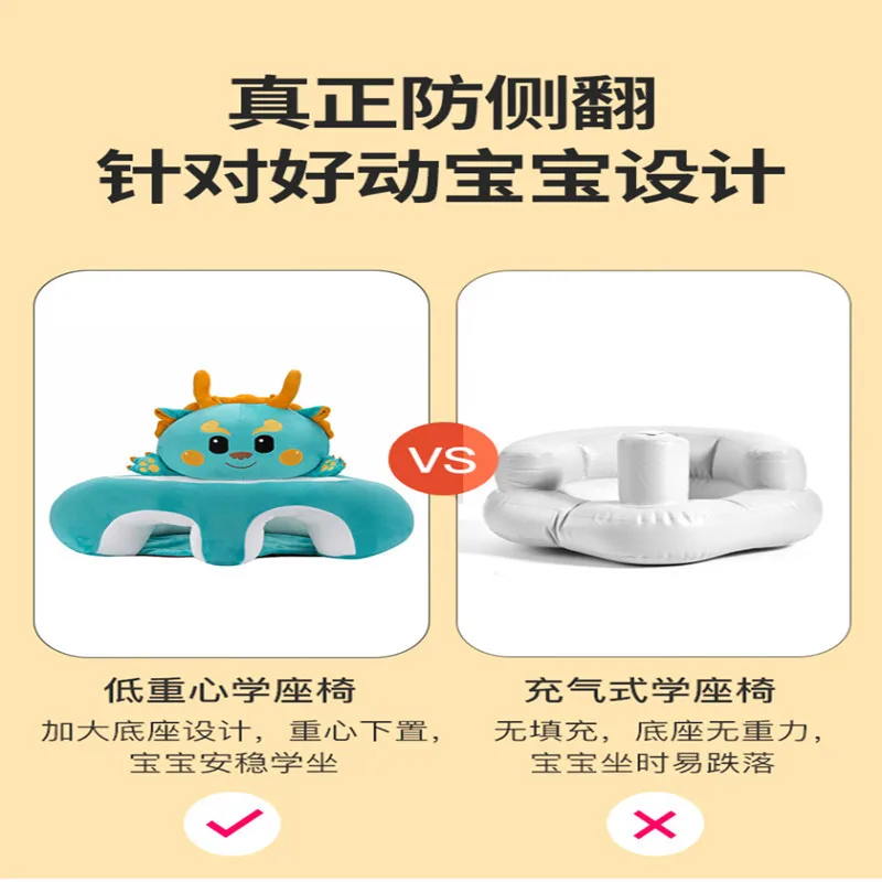 كرسي تعلم الطفل أريكة الطفل عدم الانزلاق التعليم المبكر المعونة كرسي التعلم جهاز مسند الظهر مقعد صغير بالجملة #3