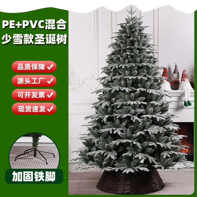 Christmas Handicrafts PE Mixed PVC Less Snow  Tree Simulation Light Snow  Tree Large Christmas Tree