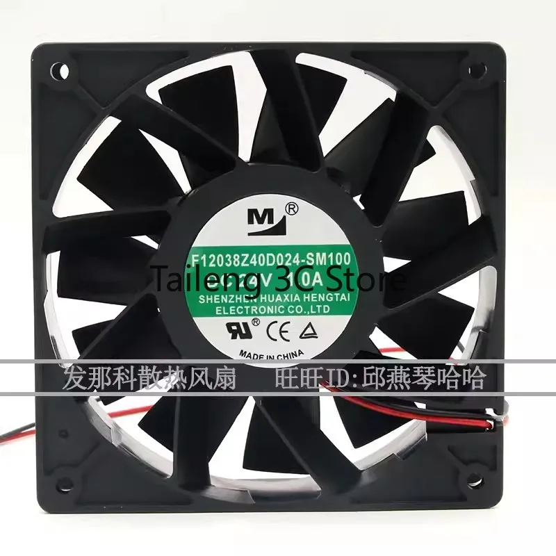 

Original New Cooler Fan for F12038Z40D024-SM100 24V 1.0A 12038 Inverter Cooling Fan 120*120*38MM