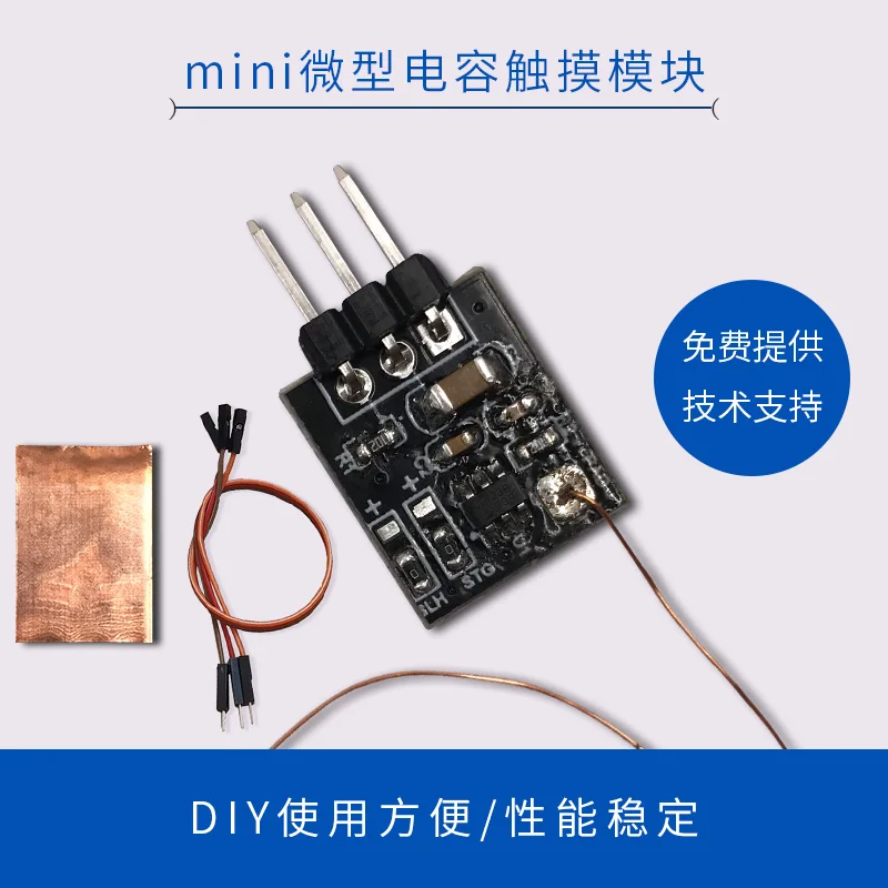 Mini Micro Capacitor Kit, Touch Sensor Module, DIY Switch Compatible