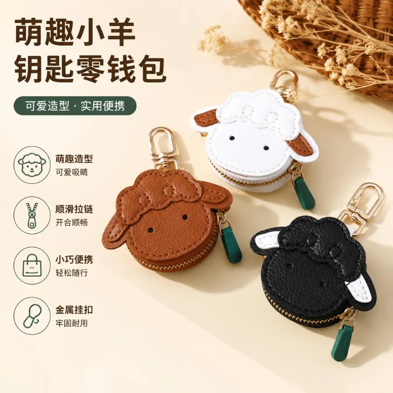 Cute Cartoon PU Multi-layer Splicing Zero Wallet Lamb Bag Hanging Decoration Original Design Fashionable Keychain Storage Bag