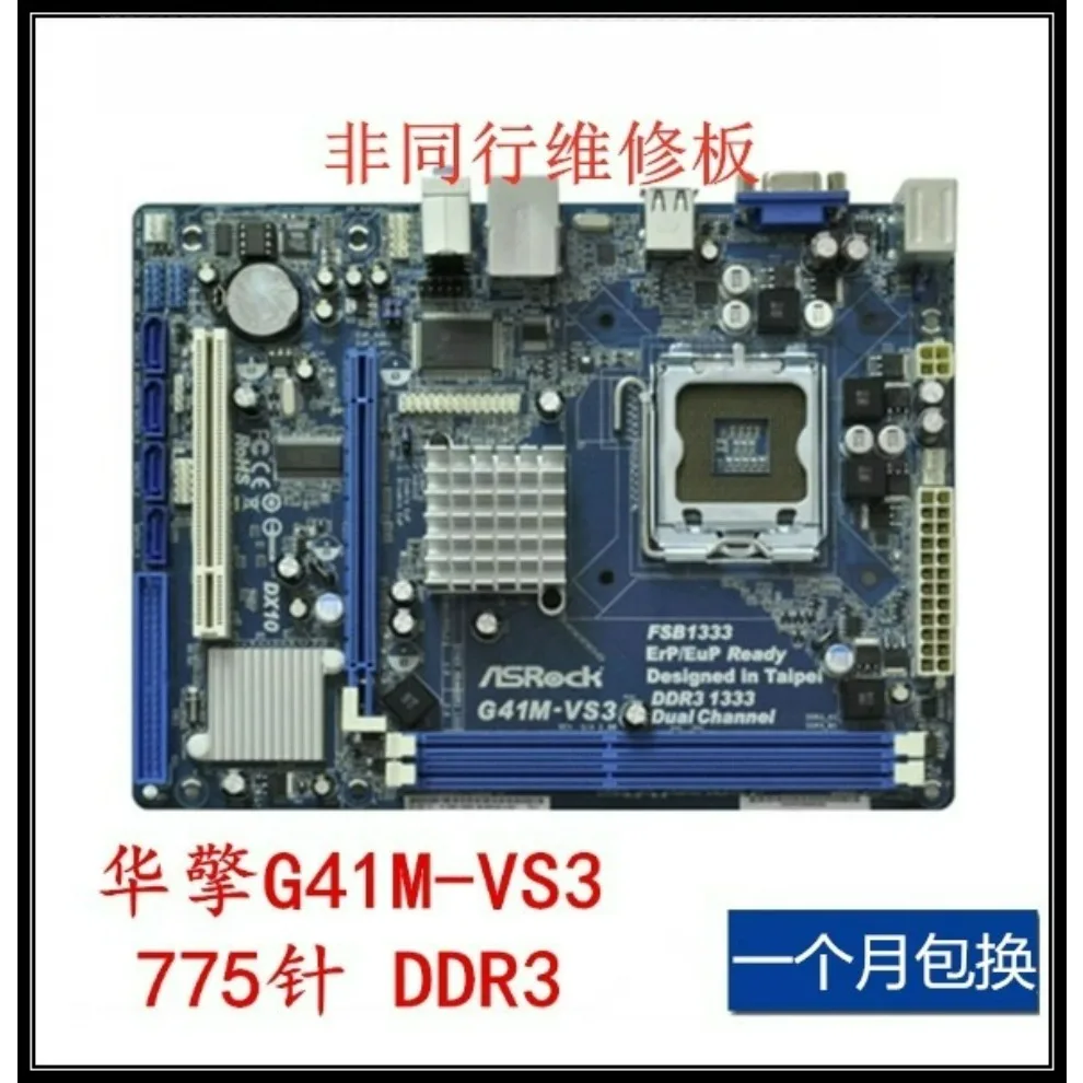 

G41M-VS/VS2/S For ASRock G41M-VS3 G41 integrated display main board 775 pins DDR3 memory with IDE