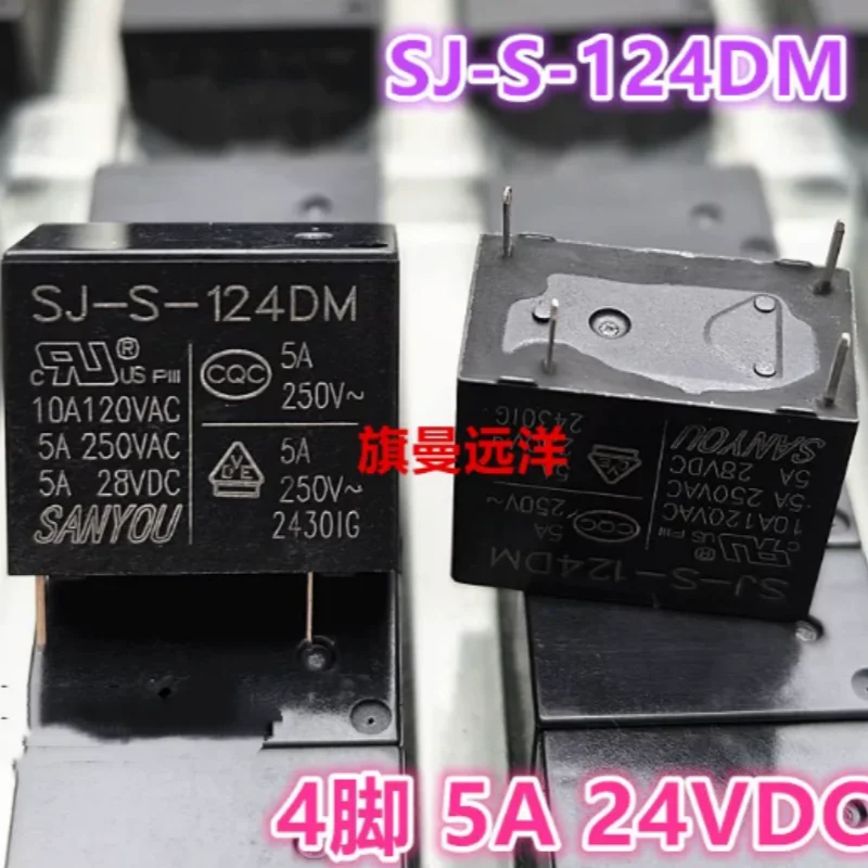 New SJ-S-124DM 24V 24VDC 4-pin 10A Relay