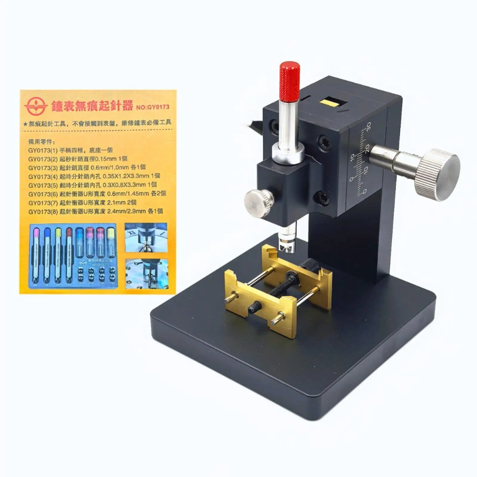 Practical Watch Hand Press Holder Pin Remover Tool Kit for Assembling Professional Watches Repair