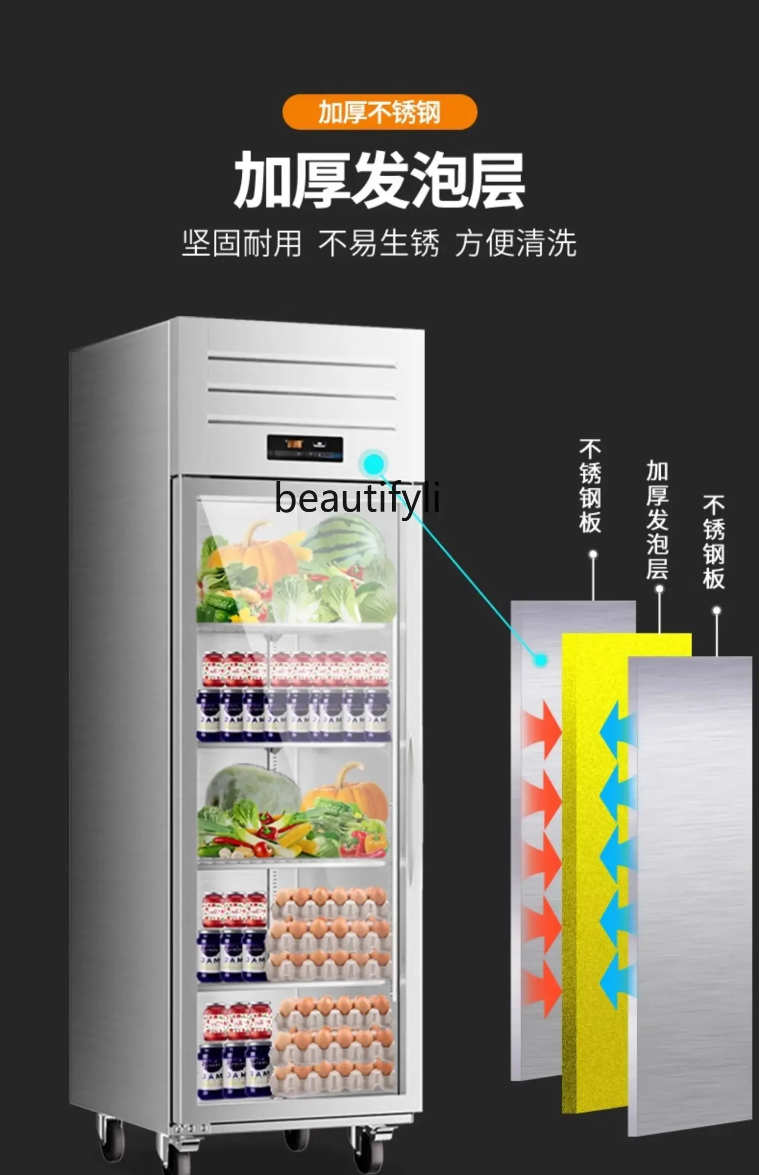 خزانة عرض مبردة، باب زجاجي، خزانة عرض المشروبات، ثلاجة حفظ الخضار والفواكه الطازجة