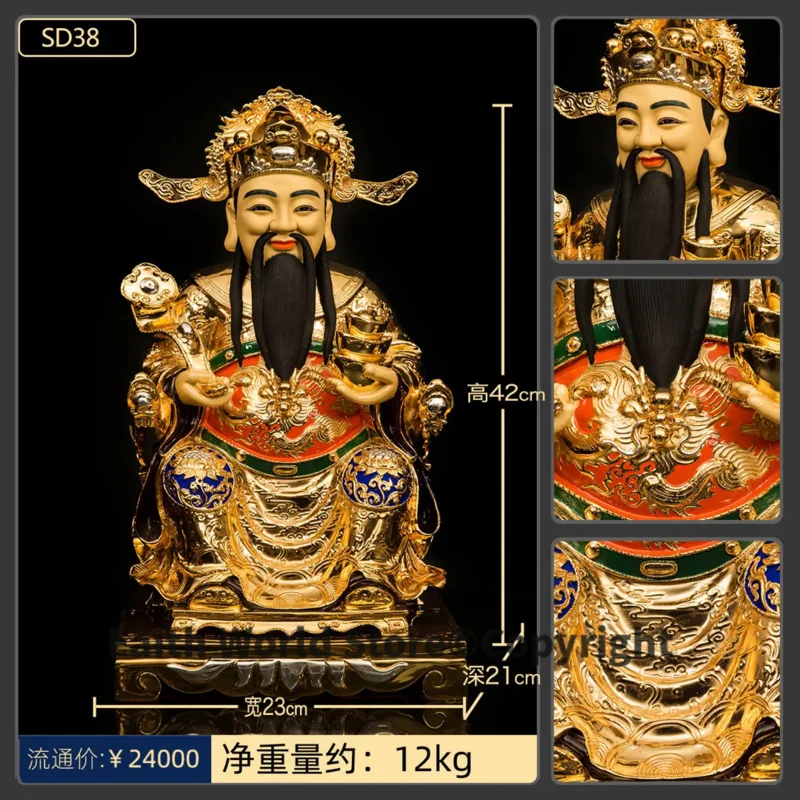 

Asia High grade HOME SHOP Company Efficacious Talisman Money Drawing Business booming gilding wealth God CAI SHEN buddha statue