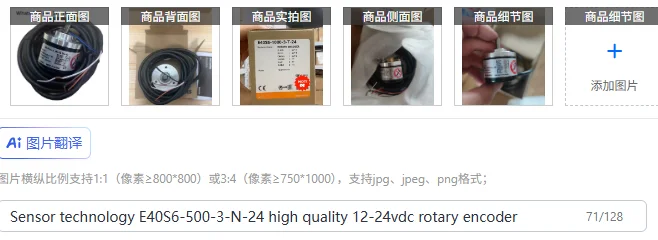 

Sensor technology E40S6-500-3-N-24 high quality 12-24vdc rotary encoder