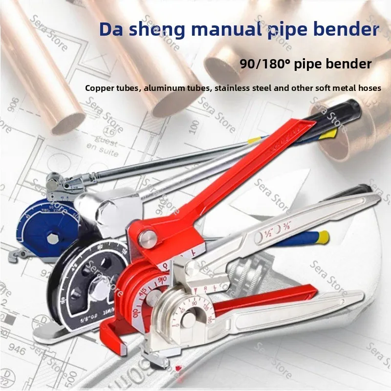 Manual stainless steel aluminum alloy pipe bender air conditioning copper pipe bender 6-22MM