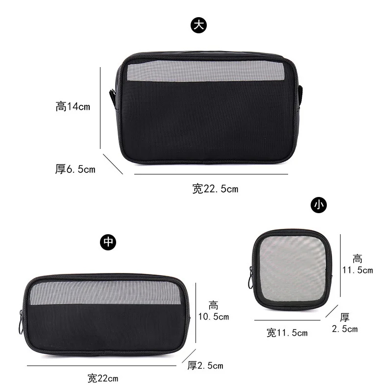 Mesh Visible Large Capacity Cosmetic Bags Travel Black Makup Bags Lipstick Brushes Toiletry Organizer Washing Storage Cases