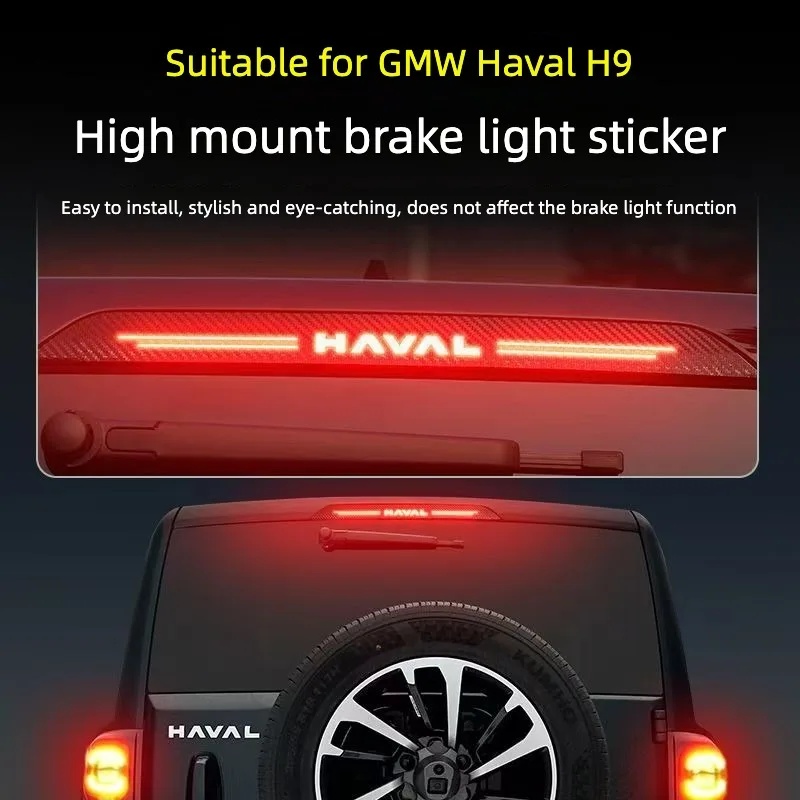 Suitable for GMW Haval H9 Second-generation H9 High Brake Light Stickers Carbon Fiber Patterned Decorative Stickers Accessories