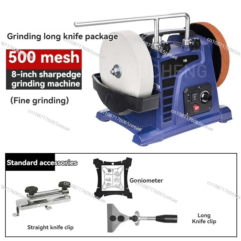 Low-speed Water-cooled Knife Grinder Sharpener Engraving Knives Chisels Grinder H8 8inch Electric Sharpener 200/500mesh