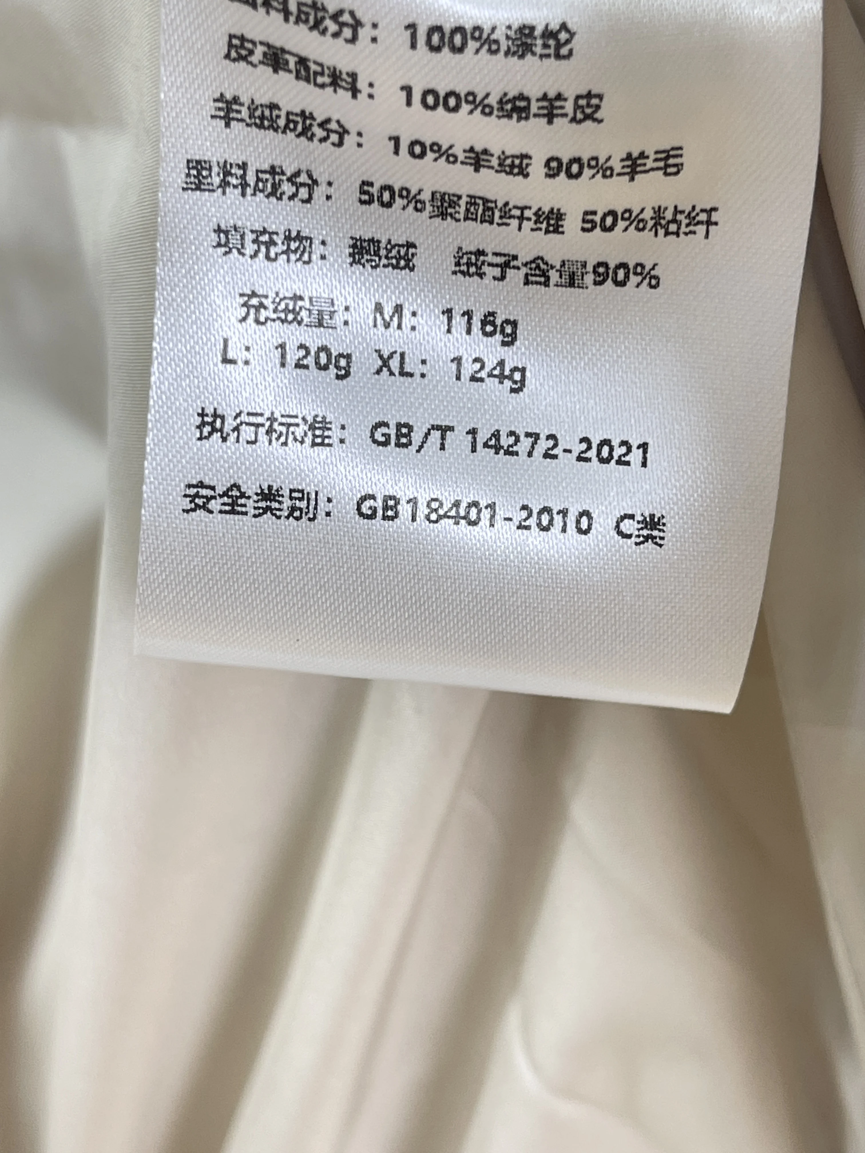 Automne et hiver nouvelle mode de haute qualité cachemire Double face en Nylon faux deux pièces conception col montant doudoune d'oie pour