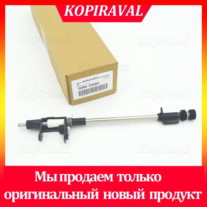 006K23062 006K23065 الصينية الأصلية 1-4 مجموعة عمود التغذية/Nudger لزيروكس فيرسانت 80 180 2100 3100 V80 V180 V2100 V3100 إلخ