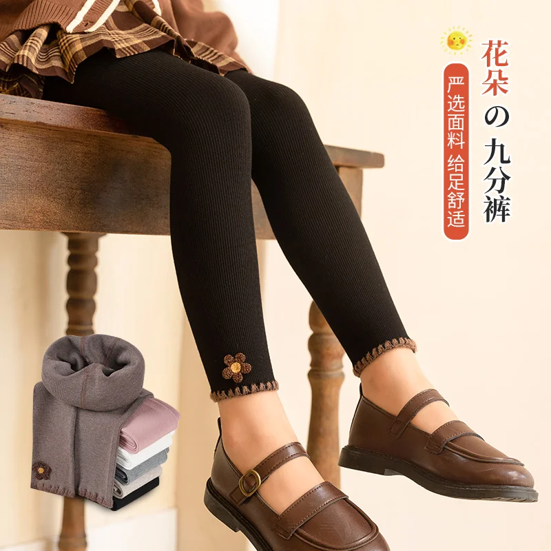 Girls Nine Points Pants Classic Vertical Stripe Texture Embellished With Fluffy Flower At Ankle Cuff Gentle Airy Elastic Bottoms
