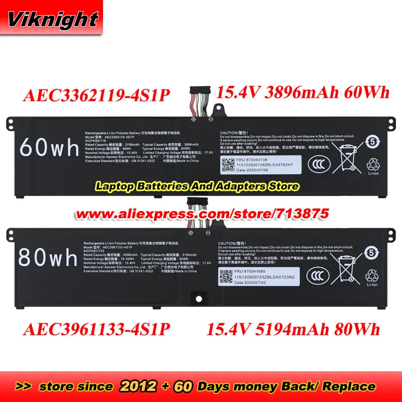 

Аккумулятор AEC3362119-4S1P 15.4V 3896mAh 60Wh, аккумулятор AEC3961133-4S1P 15.4V 5194mAh 80Wh