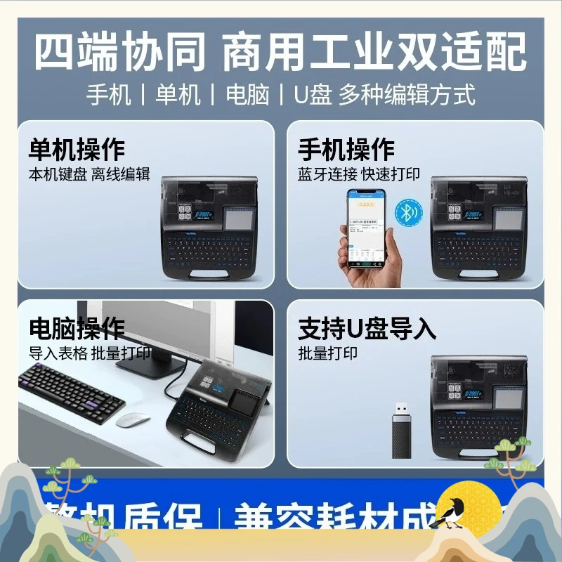 Line Number Machine C-280E/280T/C-960T Number Tube Printer Bluetooth Sleeve Line Number Tube Printer