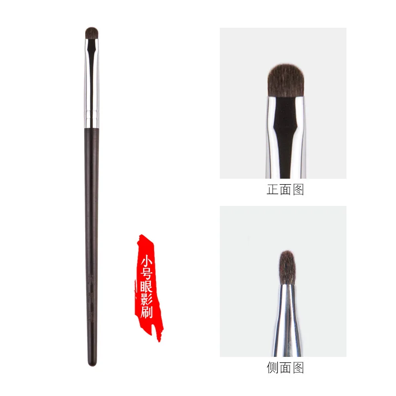 1pc High end Pony hair Smudge Makeup brushes Small detail Eyeshadow Make up brushes Eye shadow Ebony handle cosmetic tools