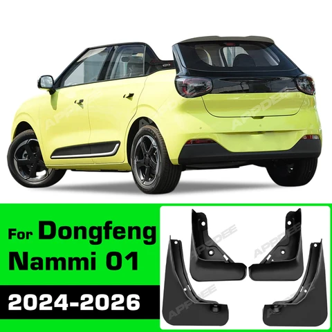 Для Dongfeng Nammi 01 2024-2026: Брызговики, защита от грязи, автомобильные аксессуары