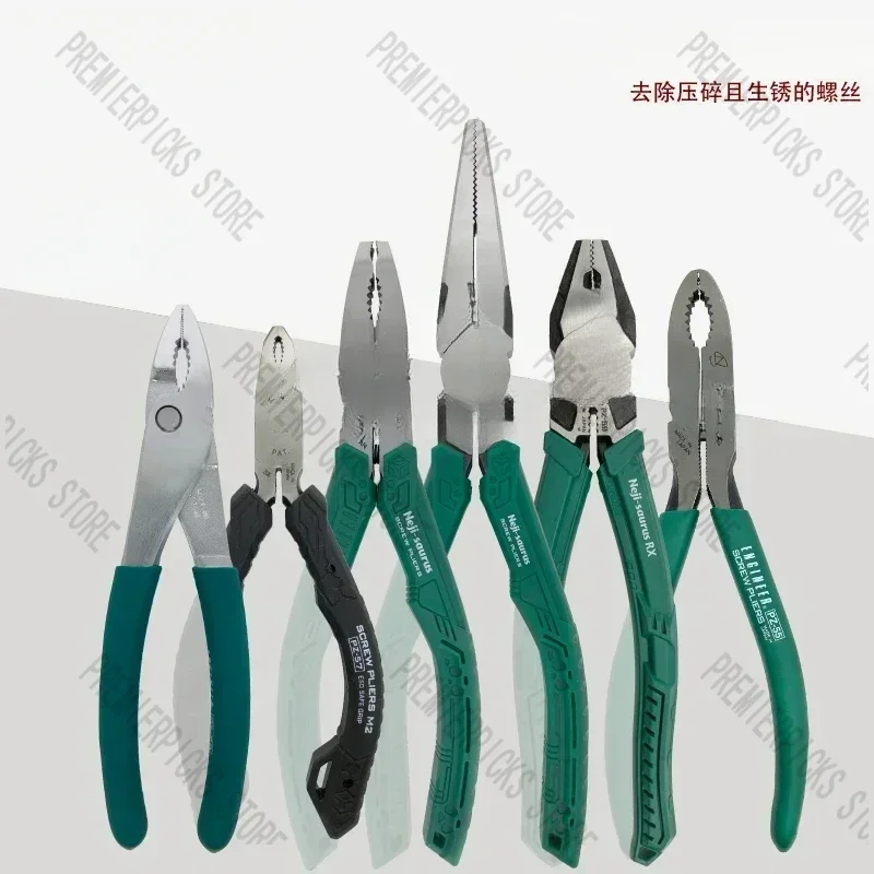 Engineer Japanese EngineerSlip Wire Bad Special Removal Screw Pliers PZ-55 PZ-56 PZ-57 PZ-58 PZ-59 PZ-60 PZ-32