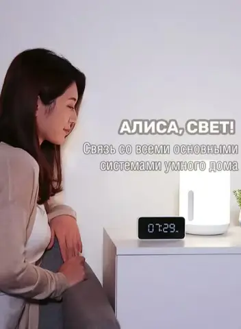 Xiaomi Smart Lamp Bedside Lamp 2